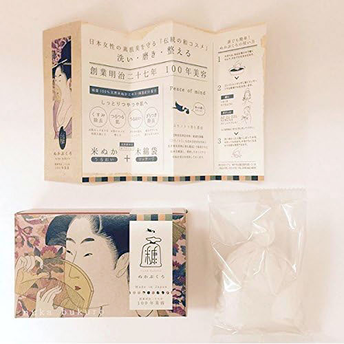 ぬか袋 オリザブラン ライスウォッシュ 50g 洗身 洗顔料 米ぬか