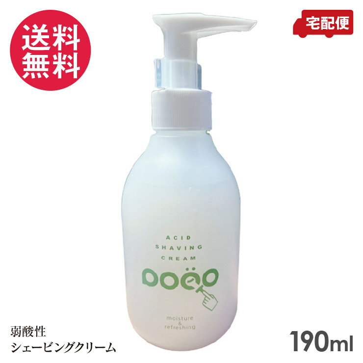 POCO アシッドシェービングクリーム 190ml