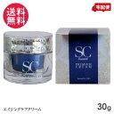SCボーテ プレミアム クリーム 30g 保湿クリーム