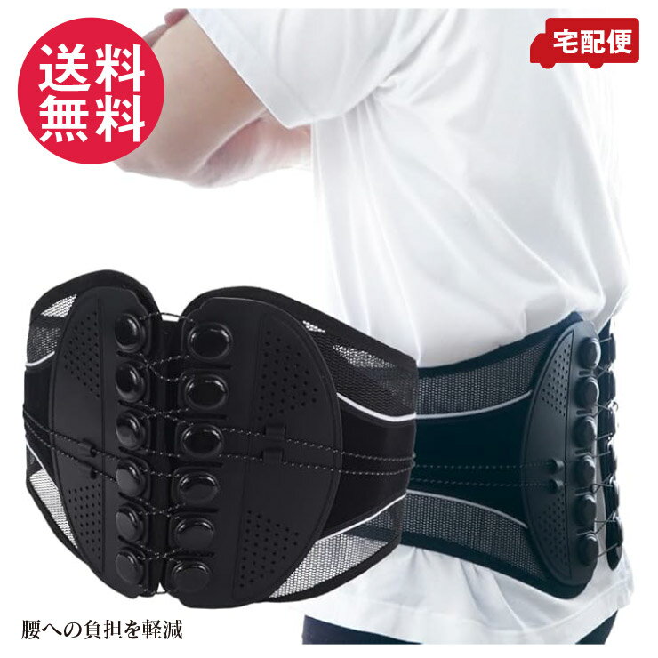 美しい姿勢へ これ1つでマルチに活躍！ WAISTBELT ウエストベルト ギアホールド 12 骨盤 補助 姿勢 矯正 ベルト 4サイズより ◆幅21cmのプレートと12個のギアによる優れたホールド力で腰への負担を軽減し、腰をサポート！ ○腰の負担軽減 ○骨盤補正 ○座り仕事のサポート 強い締め付けで腰がグッと立ち上がり、正しい位置に固定・維持してくれるので美しい姿勢を保ち腰の負担を軽減し、骨盤の補正を行い、産後などの骨盤矯正ににもおすすめです。 インナーマッスルを鍛える腹圧ベルトとしても効果を発揮！体幹を安定させます。 シュッと紐を引くだけで簡単に締め付け、12のギアでがっちりホールドしてくれるのでストレスフリーです。 ●ぐぐーっと伸びてぴったりフィット！ 締め具合を細かくコントロールでき、家事や仕事で忙しい腰まわりを労わります。 ●耐久性抜群！ 摩耗強いストラップを採用し、本体はベルト部は通気性のよりメッシュ構造で暑い夏場でも群れを感じにくくなっています。 伸びない素材で作られているので、長期間ご利用いただけます。 ○女性用、男性用と兼用してお使いいただけ、プレゼントにもおすすめです。 商品名：ウエストベルト ギアホールド12 対応サイズ：S 65～80cm / M 80～95cm / L 90～105cm / LL 100～115cm カラー：ブラック 材質：ナイロン・ポリエステル・PP・PVC WJ-8167 【ご注意】 ・本製品は医療用品ではありません。 ・本体ベルトや、調整ストラップを締めすぎないでください。 ・ご使用前に必ず、製品箱に記載されている使用方法等をよく読み、正しく装着してください。 ・少しでも違和感や不快感などがあれば、読めたり使用を中断してください。 (傷・痛み・しびれ・腫れ・湿疹・かぶれ等の異常) ・滑りやすい生地の肌着等の上に本製品を装着している場合や、腰を曲げる動作が多い場合は、本製品がズレやすい原 因となります。 ・面ファスナーにはかたい材質を使用しています。まれに指や肌を傷つける場合がありますのでご注意ください。 ・面ファスナーが衣類につかないように装着してください。糸のほつれや伝線の原因となります。 ・小さなお子様・妊娠中の方・アレルギー体質の方・皮膚が敏感な方のご使用はお控えください。 ・本製品の加工・改造・修理を行わないでください。 ・腰部以外の部位に使用しないでください。 ・就寝時の使用や長時間の圧迫を避けて使用してください。 広告文責：ブルーエナジー株式会社 086-230-0901 製造元：ウィキャン株式会社 生産国：中国 骨盤矯正 矯正ベルト 補正下着 ぽっこりお腹 補正 姿勢サポーター ウェストベルト ギアホールド 12 補助 骨盤 姿勢矯正 ベルト 腰サポーター 腰 コルセット ガードル 腰楽 サポートベルト 骨盤サポーター 産後 骨盤補正 母 父 補助ベルト 50代 60代 70代 運動 ゴルフ 陸上 テニス 長時間 座り 立ち仕事 男 女 メンズ レディース