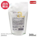 アンナトゥモール モイストヘアコンディショナー 詰め替え用 300ml