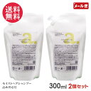 2個セット アンナトゥモール モイストヘアシャンプー 詰め替え用 300ml×2袋