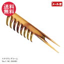 BREMEN ブレーメン スタイリングコーム No.1 SC-24H01 メッシュコーム yp2(4)