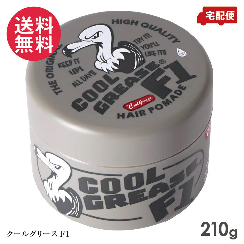 樂天商城 - 30gおまけ付 クールグリース F1 無香料 COOL GREASE 210g ソフトタイプ ファイバーグリース 水溶性