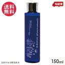 イムノムラ化粧水 i1 アイワン 150ml