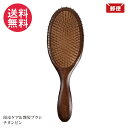 NAP パドルチタンブラシ ラージ 頭皮ケア&艶髪ブラシ パドルブラシ