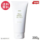 noken ミネラルジェルパック 200g