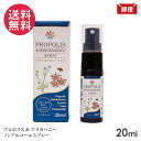 プロポリス&マヌカハニースプレー 20ml
