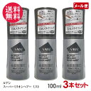 3個セット SMHヘアミスト 100ml ルアン スーパーミリオンヘアー ミスト キープミスト