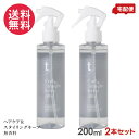 2本セット 無香料 ティースラッシュ カール&ストレート キープミスト 200ml ヘアミスト