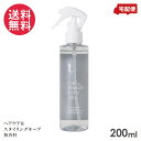 無香料 ティースラッシュ カール&ストレート キープミスト 200ml ヘアミスト