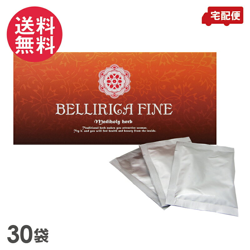 ベリリカファイン 48g ( 400mg×4粒×30袋 ) ターミナリアベリリカ抽出加工食品 サプリメント nenrin-10003004 いきいきショップ【ねんりん】 パッケージ画像
