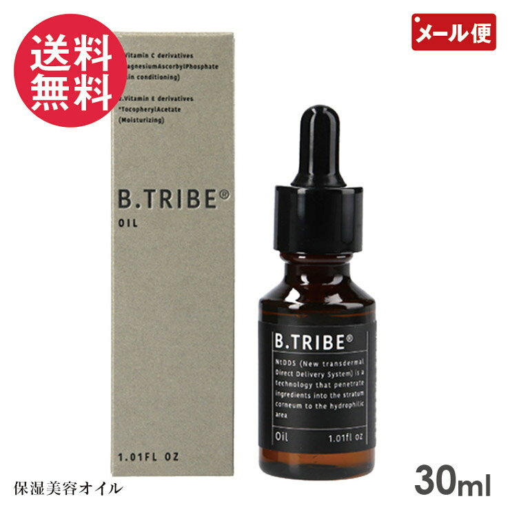 B.TRIBE Oil 30ml ビ トライブ オイル