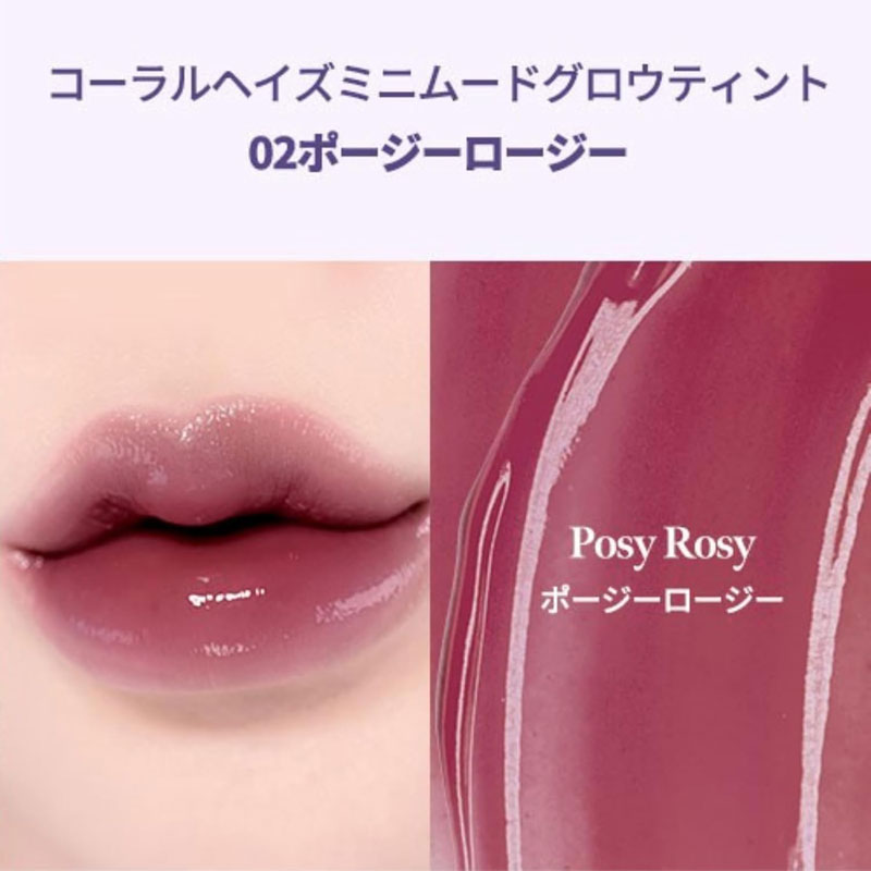 いきいきショップ【ねんりん】のCORALHAZE コーラルヘイズ メイクアップキット (ブルベエディション)｜アングル3