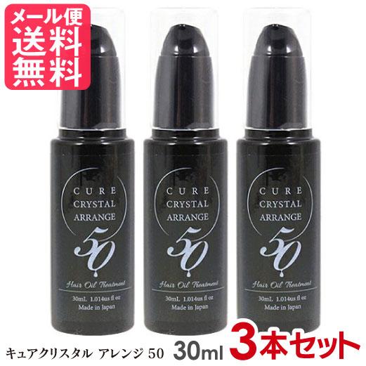 楽天市場】キュアクリスタルの通販