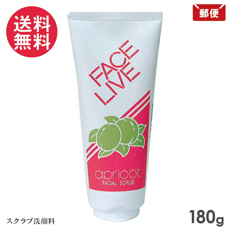 Qiora - FACE LIVE フェースライブ スクラブ洗顔料 180g フェイスライブ