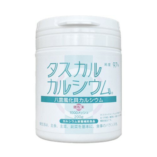 タスカル風化カルシウム 微粉末 200g Ca サプリメント