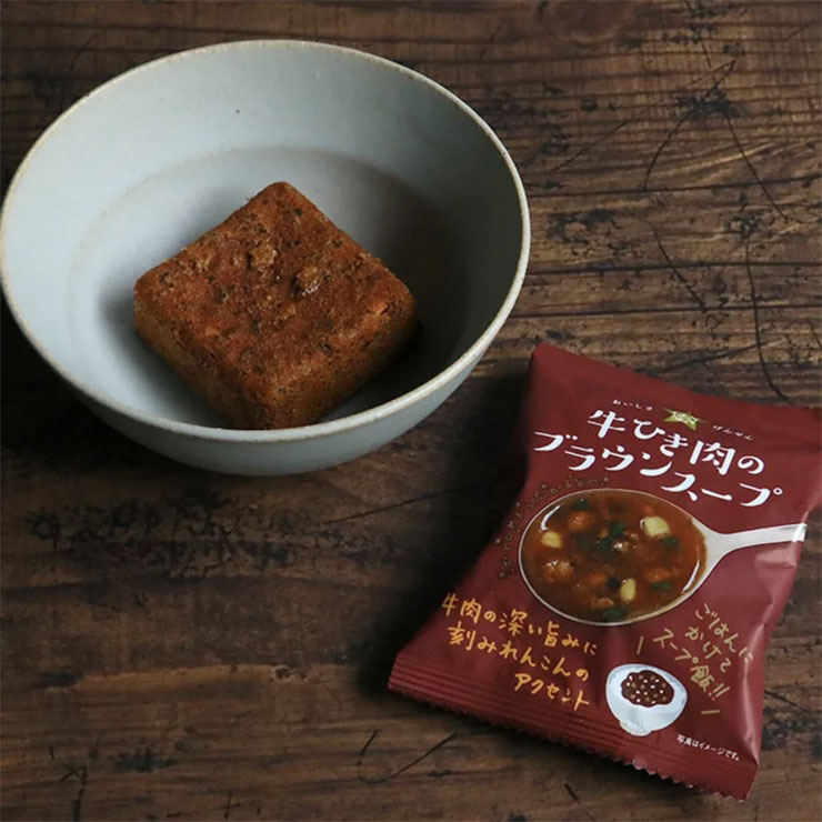フリーズドライ GENSEN 牛ひき肉のブラウンスープ 100食入 業務用 スープ コスモス食品 インスタント nenrin-10002667 いきいきショップ【ねんりん】 サンプル画像3