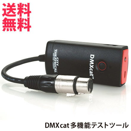 DMXcat 多機能テストツール for Android iPhone 送料無料
