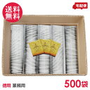 徳用 ジャフティー はちみつ紅茶 業務用 500袋 JAF TEA 紅茶 ティーバッグ