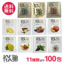 JAF TEA 紅茶 ティーバッグ 100包 11種より セイロンファミリー スリランカ