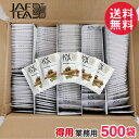 徳用 ジャフティー スパイスチャイ 業務用 500袋 JAF TEA 紅茶 ティーバッグ
