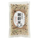 雑穀米 400g パウチ 国定農産 7種類ブレンド 国産 雑穀ごはん 3