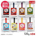 あごごま じゃこまめ 120g 8種より選択 パウチ ソフトふりかけ 甘口醤油 坦々風 もろみ味噌 奥出雲山椒 奥出雲唐辛子 奥出雲えごま カレー風味 低利用魚...