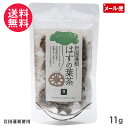 就寝前のリラックタイムに岩国蓮根のはすの葉茶♪ 岩国蓮根 はすの葉茶 11g 池本食品 ノンカフェイン ◆100％国産 山口県岩国市のはすの葉茶 ポリフェノールを多く含む岩国蓮根の葉を乾燥させて焙煎した、とてもシンプルなお茶です。 葉っぱのエキスはゆっくり出てきます。ティーバッグは飲み終わるまでそのままで… ○池本食品って？ 池本食品が皆様へ安心と信頼の食品をお届けします！ 池本食品は広島・山口を中心に全国に業務用食品、加工食品、割烹料理食材、海産珍味の卸売りを行っている食品卸業会社です。 レアもの食材から定番食材、面白い食材や珍味まで幅広く取り扱っており、高いクオリティーとコスト管理に対応した価格設定で皆様にお届けします。 商品名：岩国蓮根 はすの葉茶 内容量：1g×11P 原材料名：蓮葉(山口県岩国産) 広告文責：ブルーエナジー株式会社 086-230-0901 メーカー：池本食品 区分：日本製・食品 【使用上の注意】 直射日光や高温多湿を避けて保存してください。 開封後はお早めにお召し上がりください。 ・パッケージは予告なく変更となる場合がございます。予めご了承ください。 岩国蓮根 はすの葉茶 11g 池本食品 池本食品オリジナル ハスの葉茶 ティーバッグ 蓮の葉茶 蓮葉茶 健康茶 蓮茶 れんこん 国産 山口県岩国市 ポリフェノール ノンカフェイン れんこん 11P入袋 1g×11P