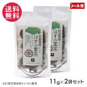 就寝前のリラックタイムに岩国蓮根のはすの葉茶♪ 岩国蓮根 はすの葉茶 11g 2食セット 池本食品 ノンカフェイン ◆100％国産 山口県岩国市のはすの葉茶 ポリフェノールを多く含む岩国蓮根の葉を乾燥させて焙煎した、とてもシンプルなお茶です。 葉っぱのエキスはゆっくり出てきます。ティーバッグは飲み終わるまでそのままで… ○池本食品って？ 池本食品が皆様へ安心と信頼の食品をお届けします！ 池本食品は広島・山口を中心に全国に業務用食品、加工食品、割烹料理食材、海産珍味の卸売りを行っている食品卸業会社です。 レアもの食材から定番食材、面白い食材や珍味まで幅広く取り扱っており、高いクオリティーとコスト管理に対応した価格設定で皆様にお届けします。 商品名：岩国蓮根 はすの葉茶 内容量：1g×11P 原材料名：蓮葉(山口県岩国産) 広告文責：ブルーエナジー株式会社 086-230-0901 メーカー：池本食品 区分：日本製・食品 【使用上の注意】 直射日光や高温多湿を避けて保存してください。 開封後はお早めにお召し上がりください。 ・パッケージは予告なく変更となる場合がございます。予めご了承ください。 岩国蓮根 はすの葉茶 11g 2食セット 池本食品 池本食品オリジナル ハスの葉茶 ティーバッグ 蓮の葉茶 蓮葉茶 健康茶 蓮茶 れんこん 国産 山口県岩国市 ポリフェノール 2こセット ノンカフェイン れんこん 2個セット 2パック 11P入袋 1g×11P