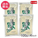 アウトレット 丹波黒大豆100％きなこ 100g ×4セット 丹波 黒豆 黒大豆 きな粉