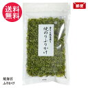 焼のりふりかけ 18g ワタエー 焼き海苔 焼きのり ふりかけ