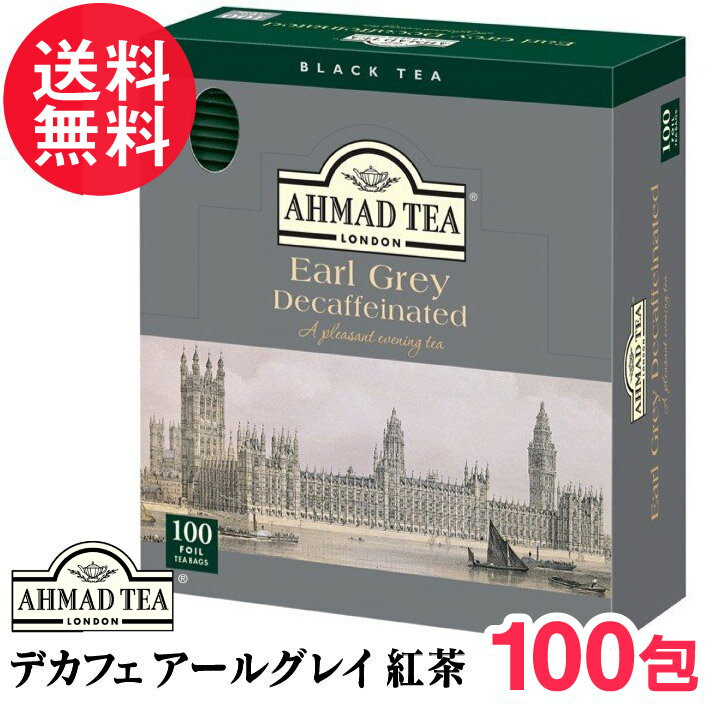 AHMAD TEA デカフェ アールグレイ ティ