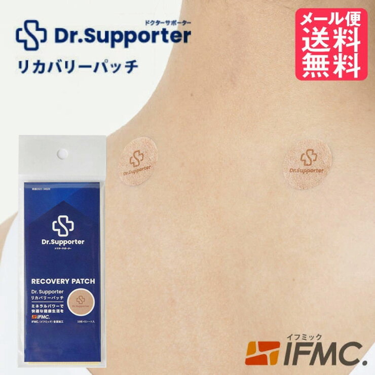 Dr. Supporter (ɥݡ) ꥫХ꡼ѥå 1105  IFMC