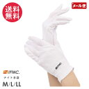 IFMC. イフミック ナイト手袋 M / L / LL yp2