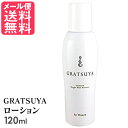 AJN [V GRATSUYA Oc 120ml tRC_ tRLT`