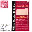 テイジン ガラスダスター ツーシャイン レギュラーサイズ ピンク 業務用 帝人 メール便 送料無料
