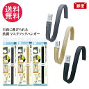 ココタス KOKO+ 抗菌マスクフックハンガー KAWAGUCHI 日本製 メール便 300円 送料無料 ポイント消化