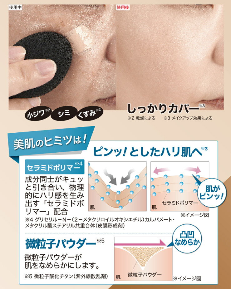 ����BB ���å���󥯥꡼�� 20g BB���꡼�� ������ޥ�