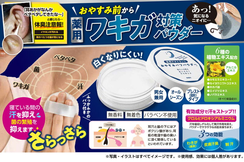 ���Ѥ��䤹�ߥѥեѥ����� 15g �ǥ��ɥ��ȥѥ����� DEO �ѥ����� S ������ޥ�