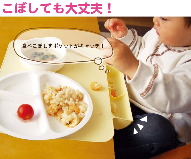 ���ܥѥ� �ݥ��å��դ��������ޥå� �����������絡OK �����٥ӡ� 1������