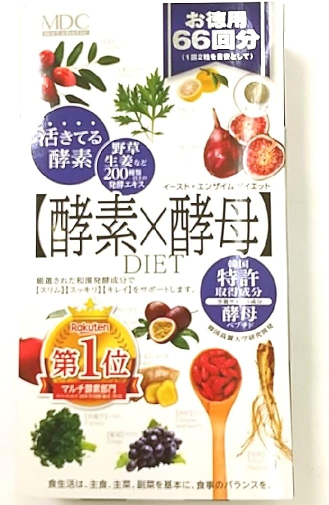 [在庫処分] 賞味期限 2025年9月イースト＆エンザイムダイエット 66回分(132粒) 箱潰れあり