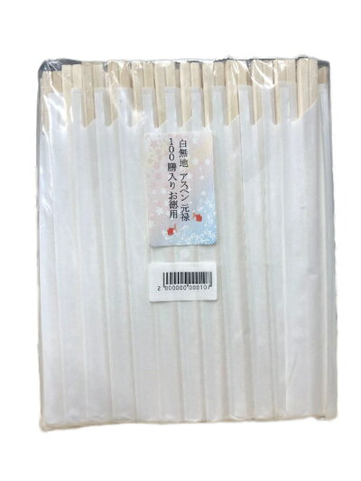 樂天商城 - わりばし 白無地 アスペン 元禄 100膳入り お徳用