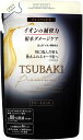 TSUBAKI プレミアムEX インテンシブリペア コンディショナー ヘアトリートメント つめかえ用 330ml