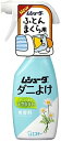 ムシューダ ダニよけ 本体 220ml