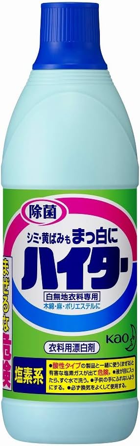 【在庫処分】ハイター 600ml 4901301017246