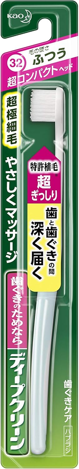 ディープクリーンハブラシ 超コンパクト ふつう 色は選べません。