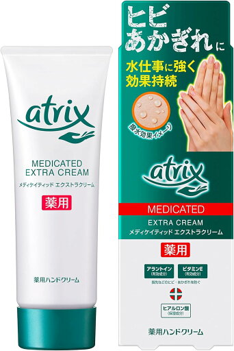 atrix(アトリックス) エクストラプロテクション70g atrix(アトリックス) エクストラプロテクション70g