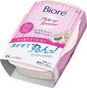 Biore(ビオレ) メイク落としふくだけコットン うるおいリッチ 44枚