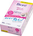 Biore(ビオレ) メイク落としふくだけコットン うるおいリッチ つめかえ用 44枚